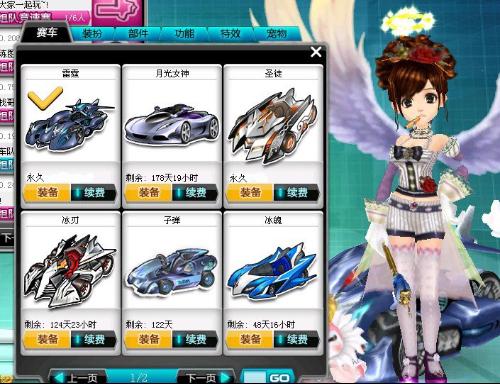 这样的比赛 这样的比赛