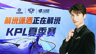 州豹在关键 州豹在关键