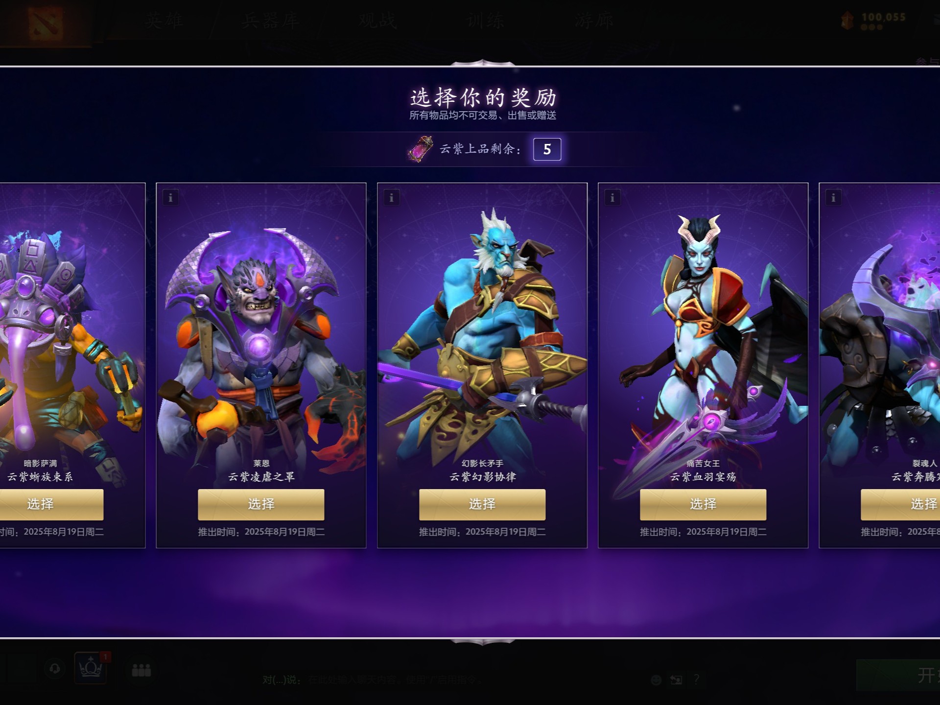 让我们拭目 让我们拭目