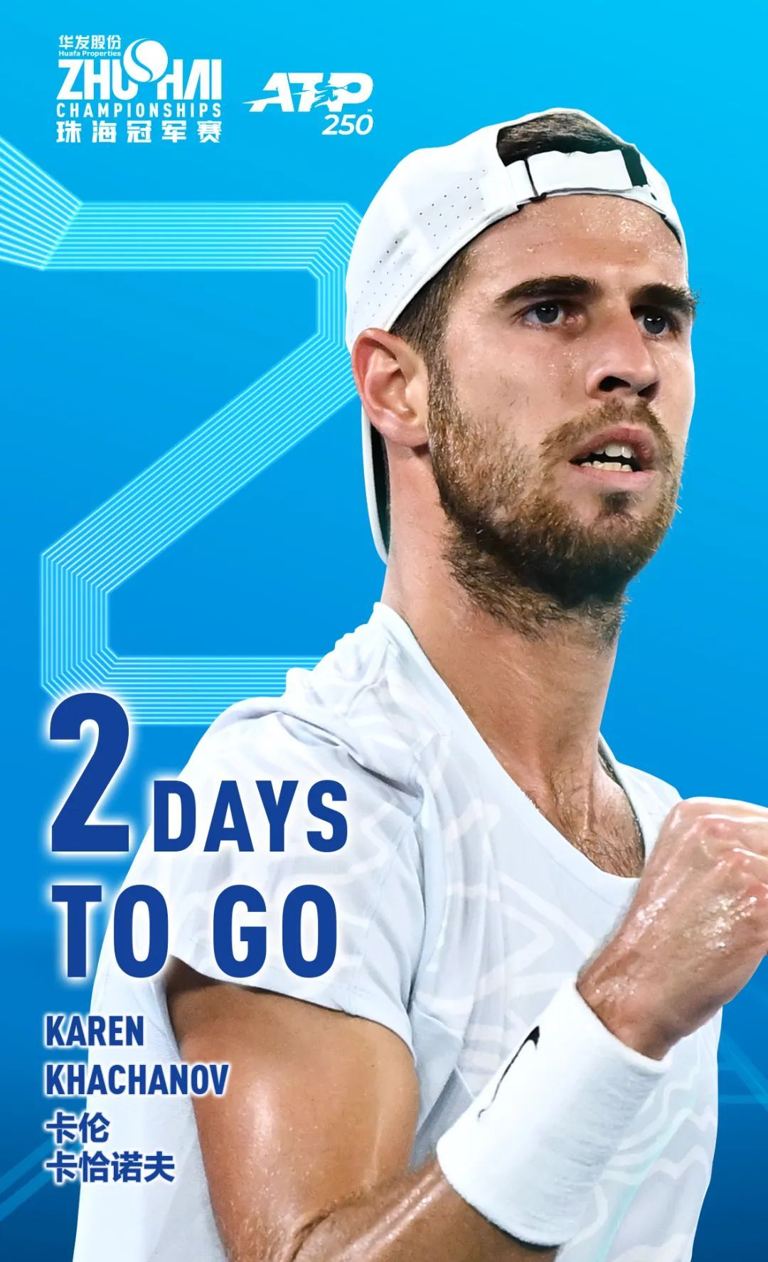 上海再次站 上海再次站