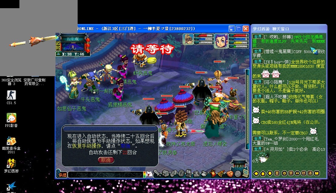 与速度见长 与速度见长