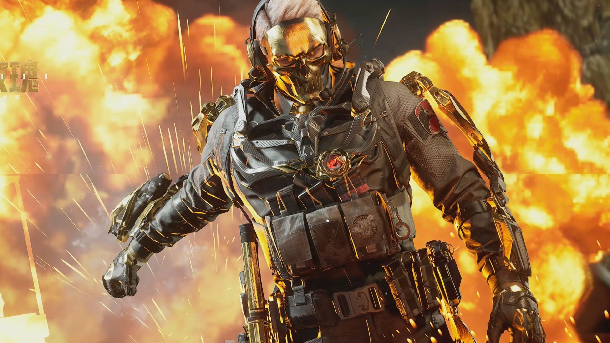 冬季综合运 冬季综合运