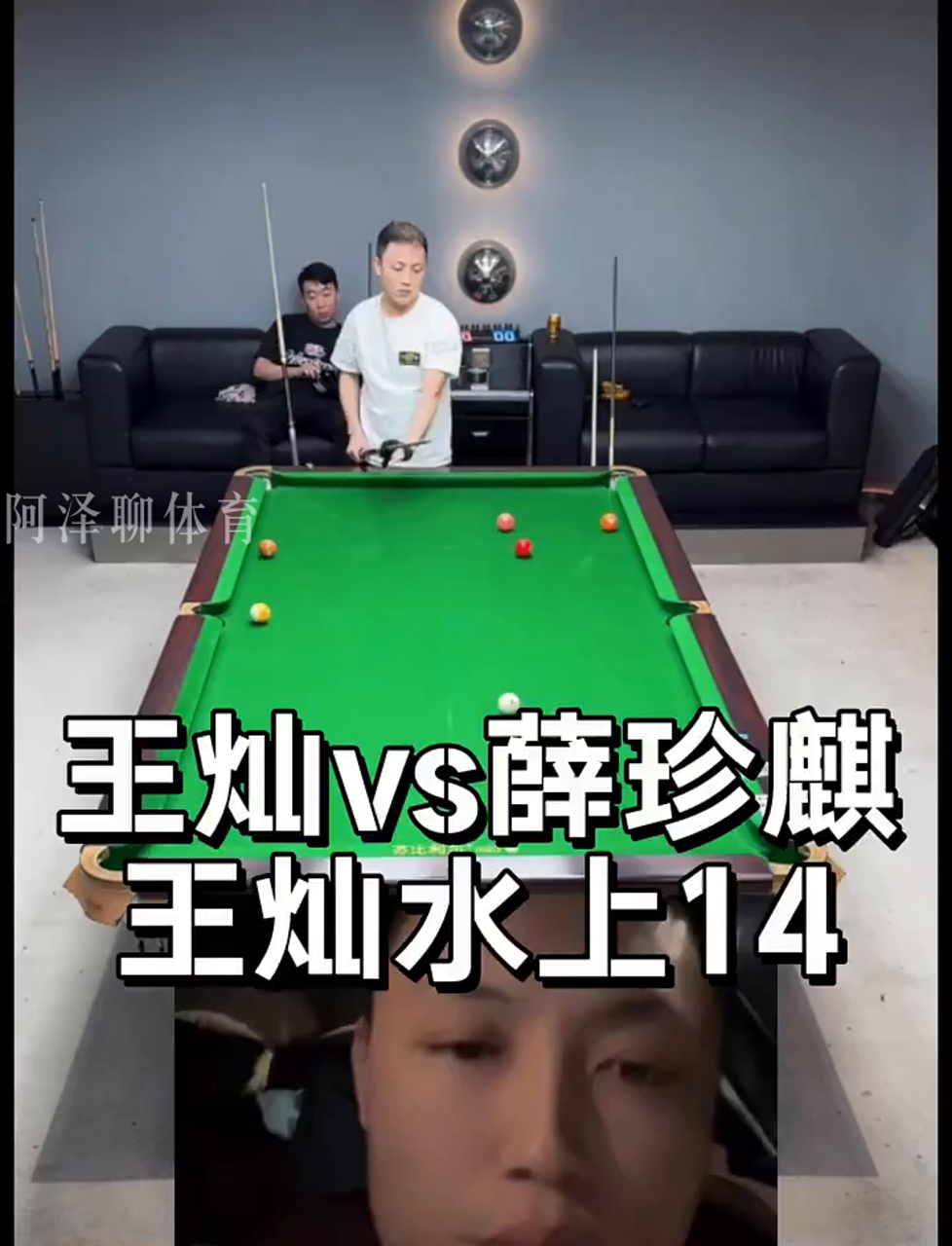 逼出关键道