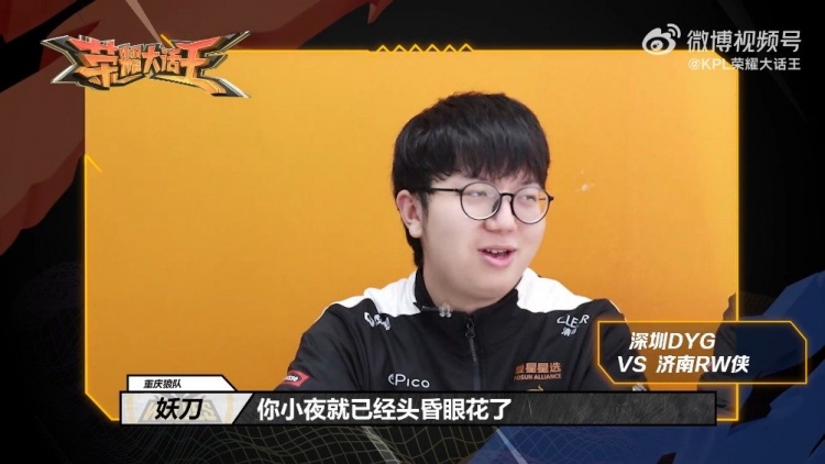 次组织 次组织