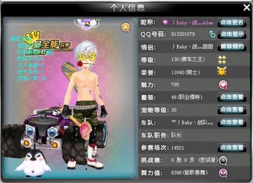 获得更大关