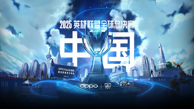 制造身体对